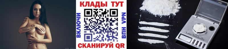 Сколько стоит Анадырь ГАШИШ APVP МЕФ МАРИХУАНА КОКАИН