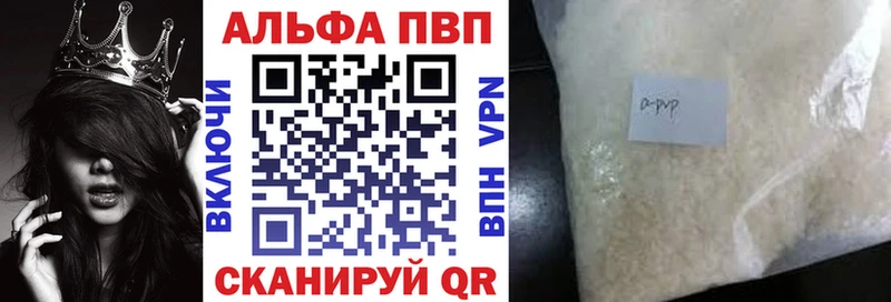 Alpha-PVP мука  ссылка на мегу ТОР  Анадырь  сколько стоит 