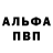 Амфетамин Розовый Luiz Forge