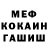 КОКАИН VHQ Canis Vulgaris