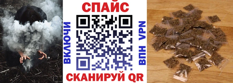 MEGA ТОР  Анадырь  БУТИРАТ Butirat  купить  