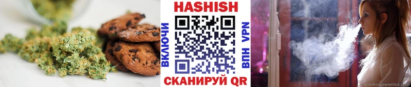 Печенье с ТГК марихуана Анадырь