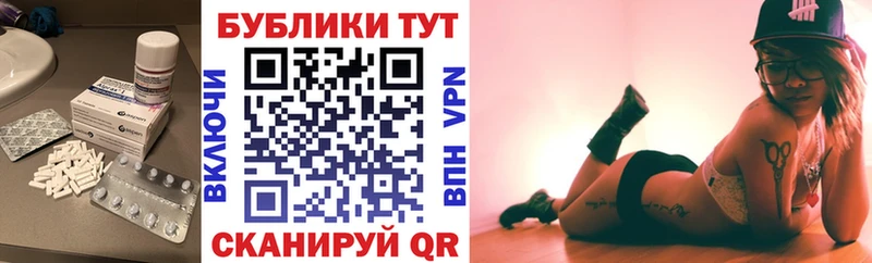 Экстази XTC  Анадырь 
