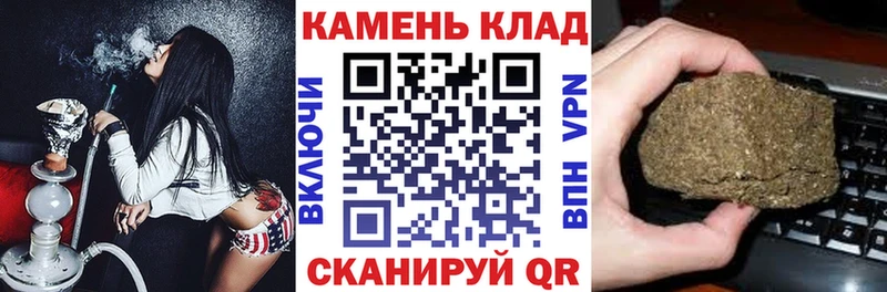 ГАШ индика сатива Анадырь