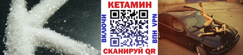 blacksprut как войти  Анадырь  КЕТАМИН ketamine  хочу  