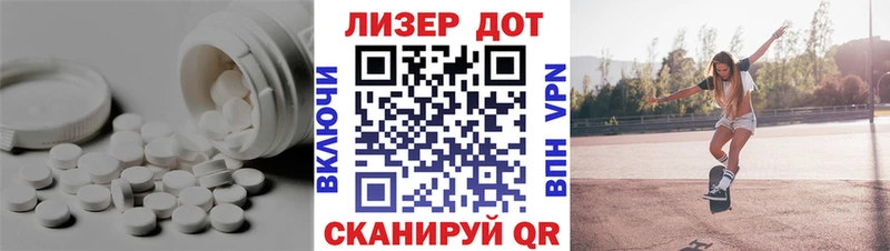 как найти   Анадырь  ЛСД экстази кислота 