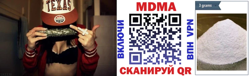 где купить наркоту Анадырь MDMA кристаллы
