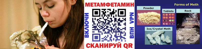 кракен вход  Анадырь  Первитин пудра 