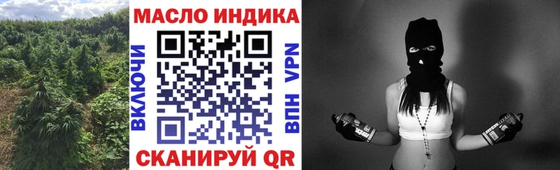 магазин продажи   ОМГ ОМГ маркетплейс  Дистиллят ТГК гашишное масло  Анадырь 